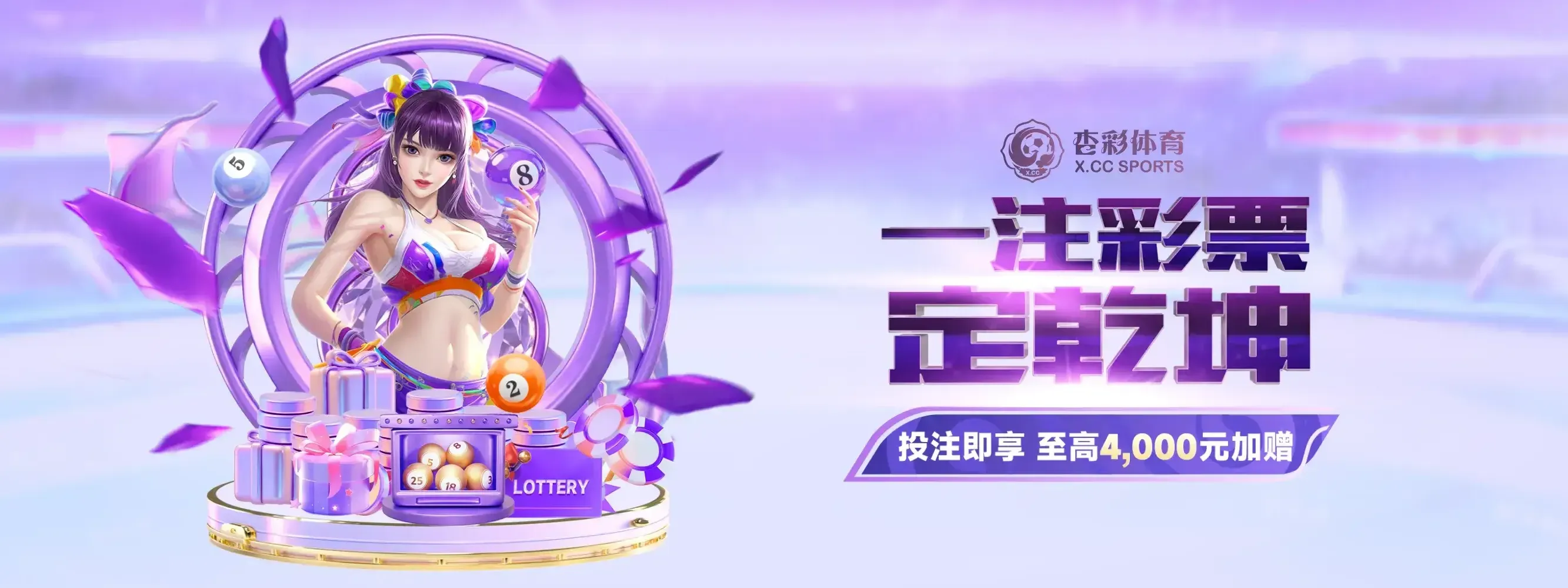 杏彩体育活动与服务提醒